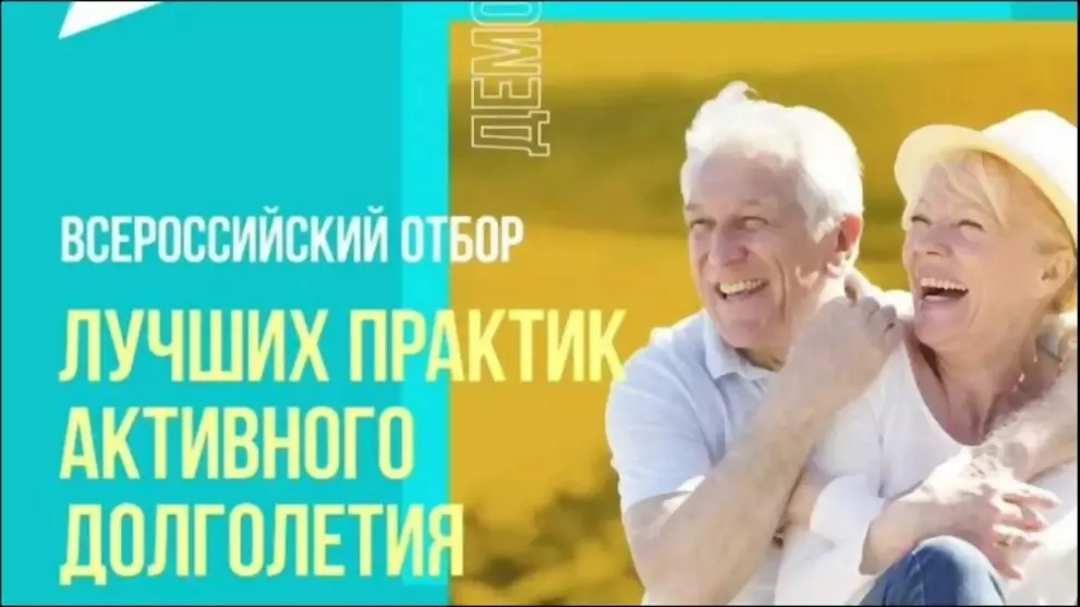Жители, организации...