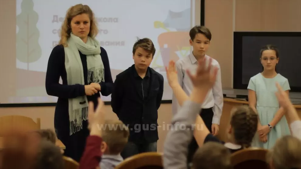 Школьников зовут зан...