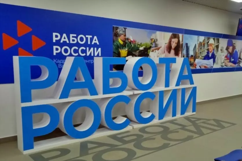 Больше 600 человек о...