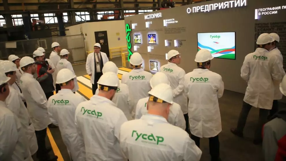 Завод ГУСАР: Центр и...