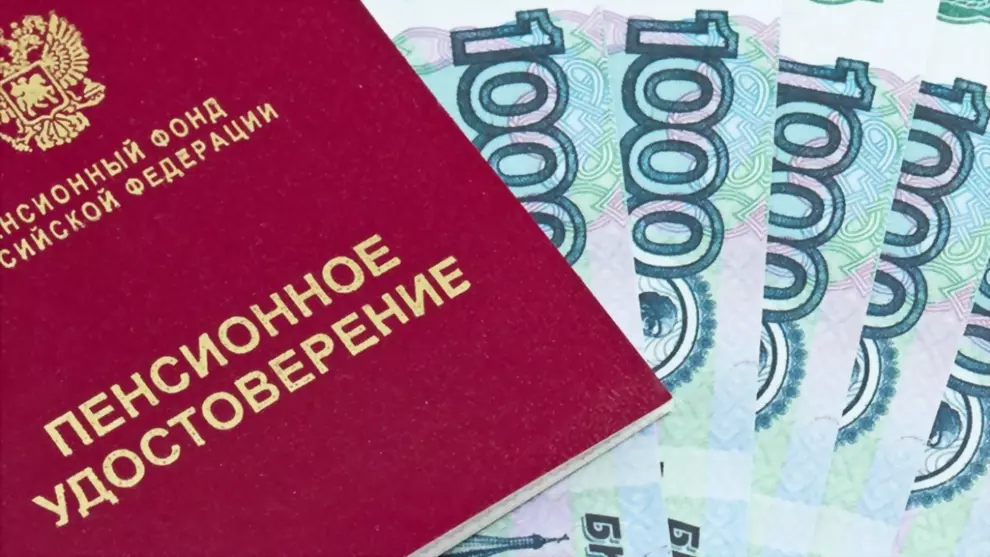 Уполномоченный по пр...