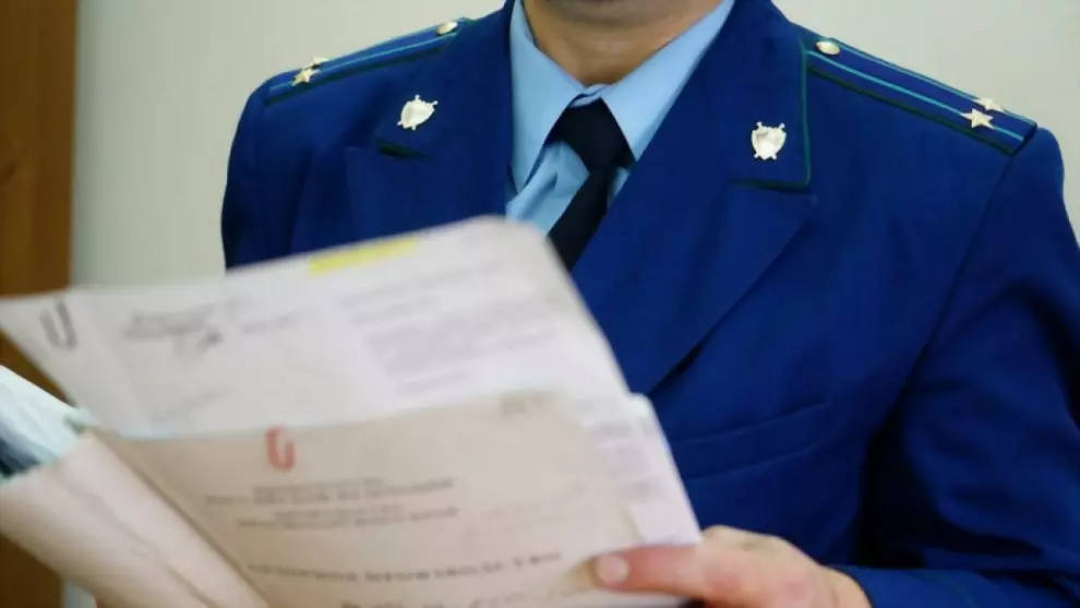 Уголовное дело в отн...