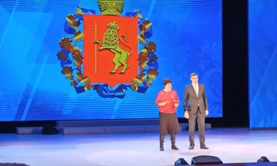 Областные награды –...
