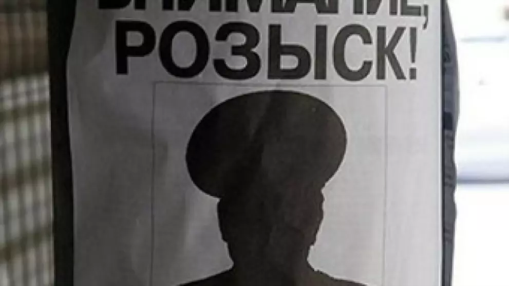 Внимание розыск!!!