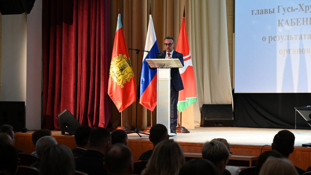 Алексей Кабенкин представил итоги о результатах деятельности исполнительных органов самоуправления за 2025 год и обозначил перспективы развития округа