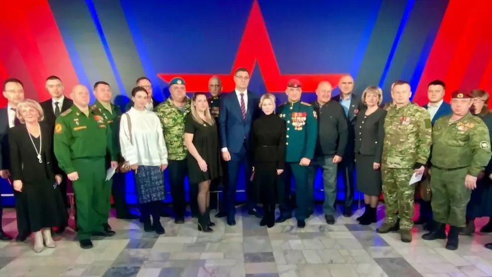 Государственный фонд...