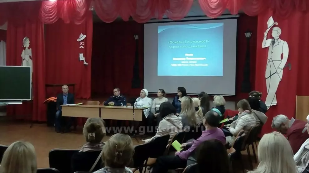 Родительская ответст...