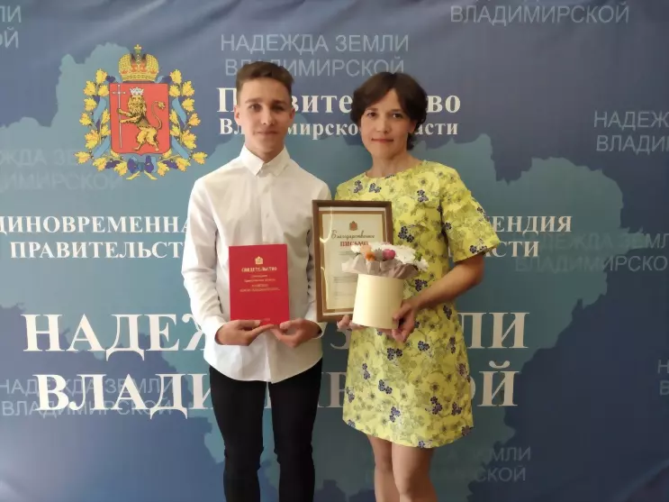 Надежды Земли Владим...