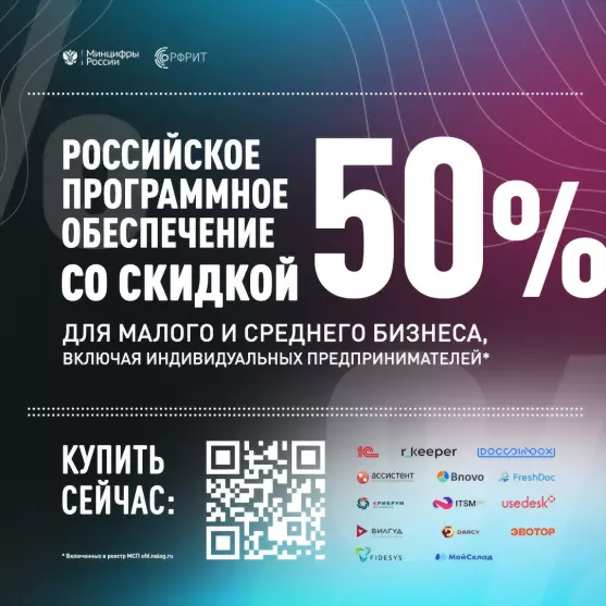 Малый и средний бизн...