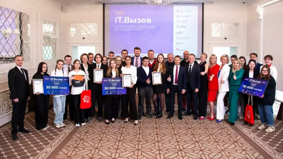 «IT.Вызов» принят! В...