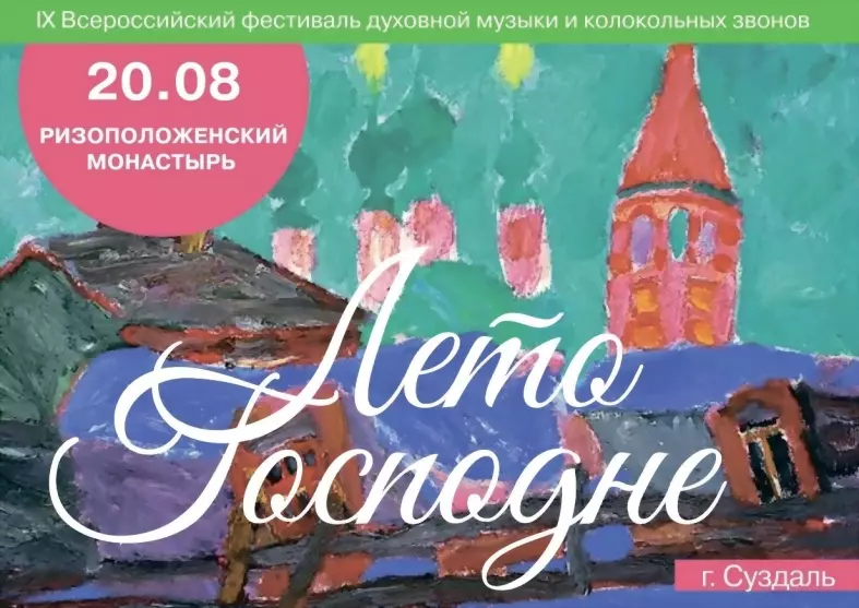 Во Владимирской обла...