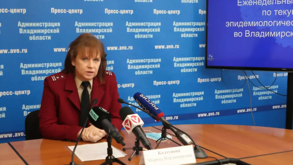 Владимирская область...