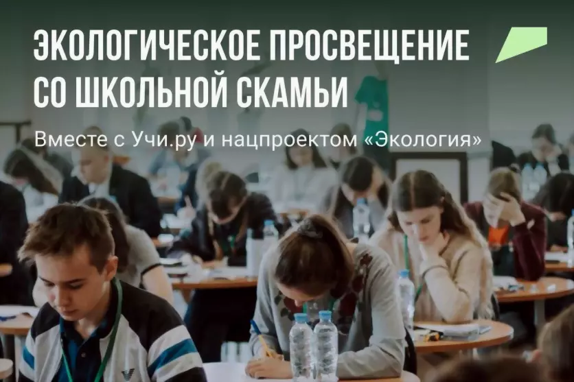 Школьников приглашаю...