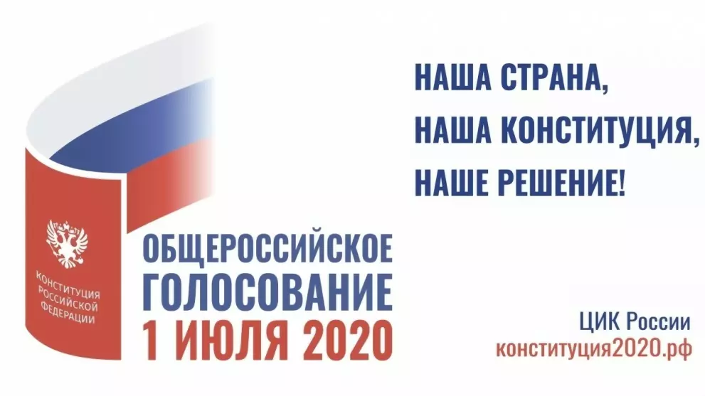 Начался приём заявле...