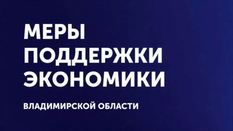Во Владимирской обла...