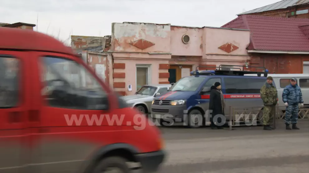 О ходе расследования...