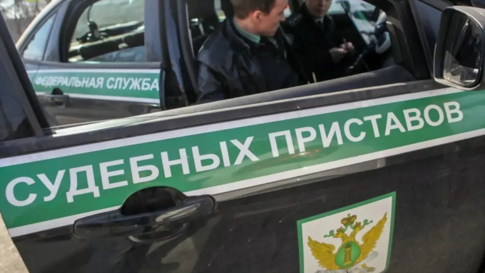 Судебные приставы вз...