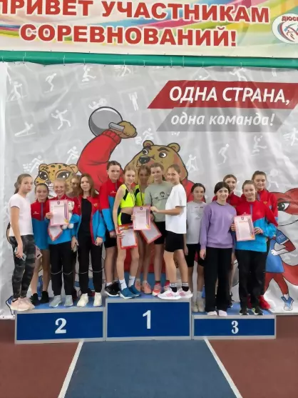 Первенство города по...