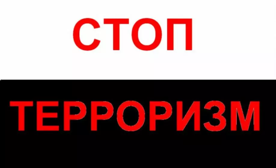 Об опасности распрос...