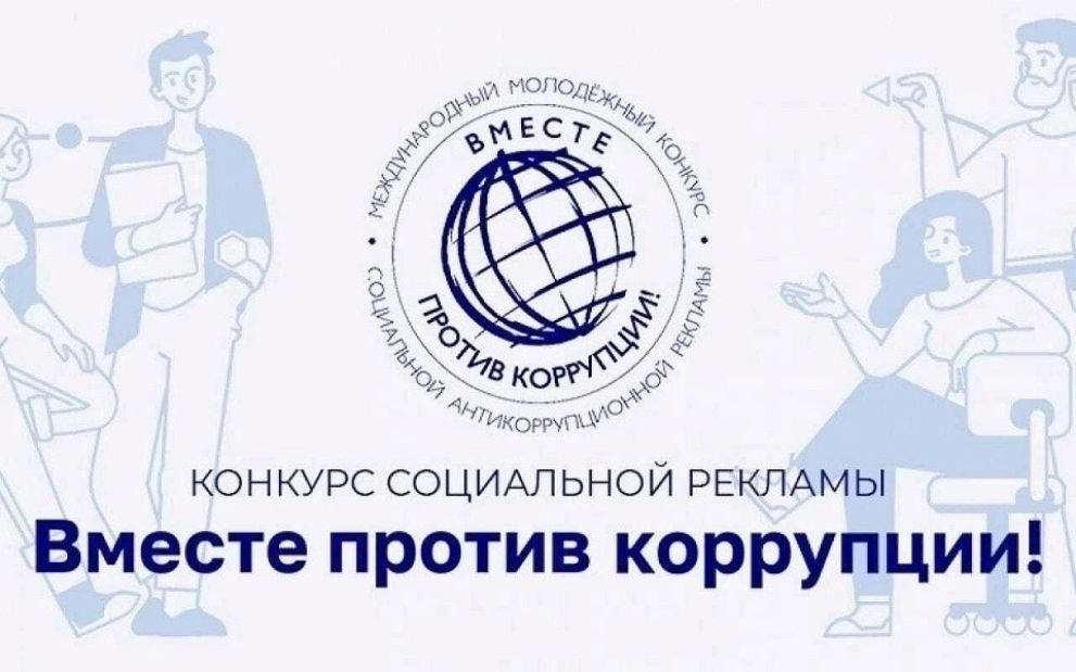 Молодёжь Владимирско...