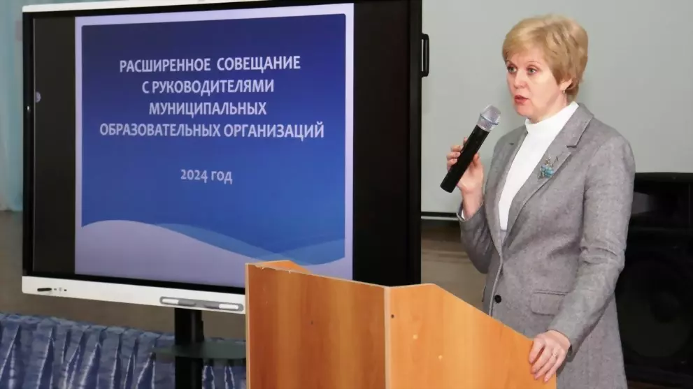 Расширенное педагоги...