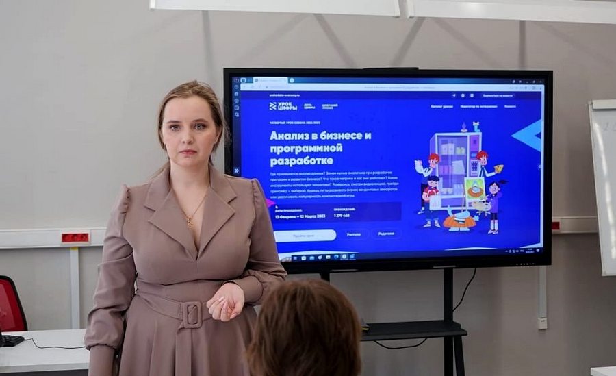 Школьникам Владимирской области расскажут об аналитике в бизнесе и программной разработке