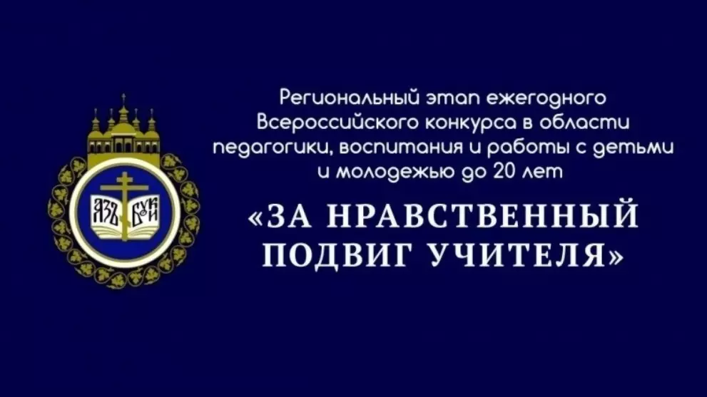 Педагогов Владимирск...