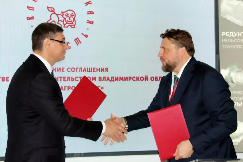 Владимирская область...