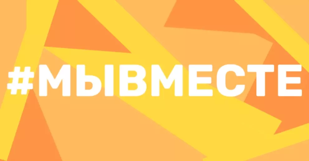 Волонтёры Владимирск...