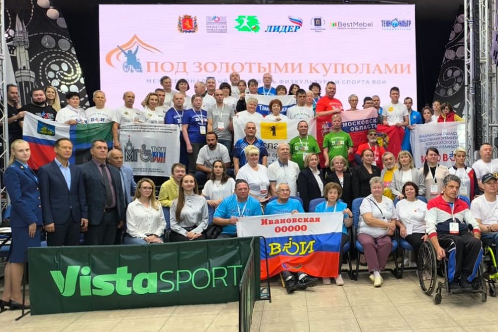 Спорт без границ: во...