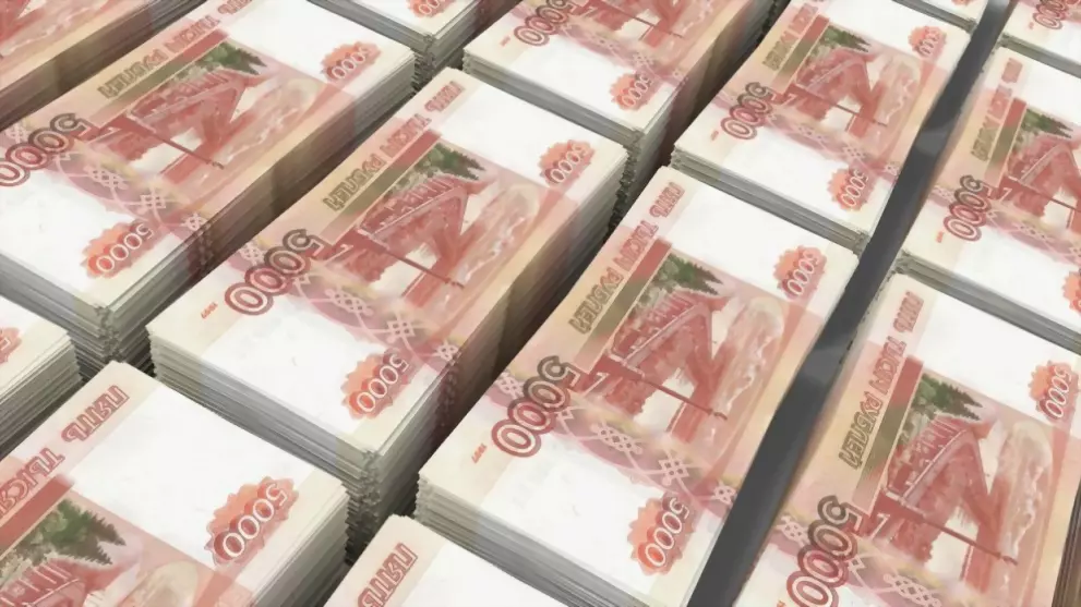 На поддержку социаль...