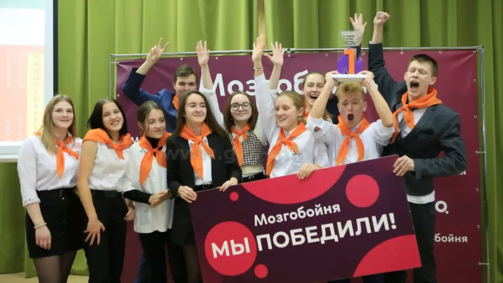 Мозгобойня-2021 в Гу...