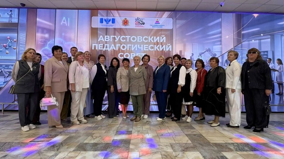 Инновации и традиции...