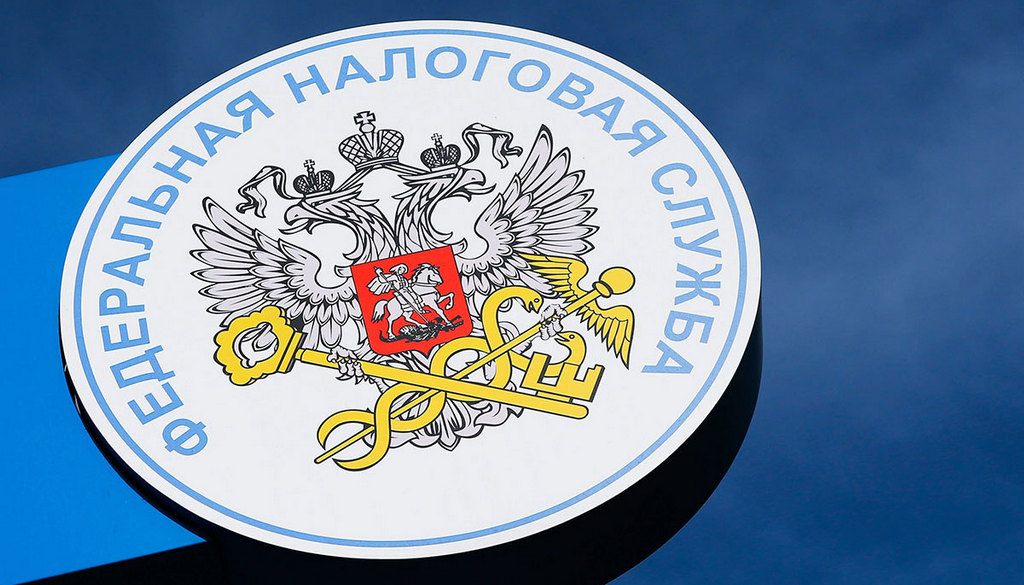 ФНС России реализуется проект по выявлению недобросовестного поведения на рынках