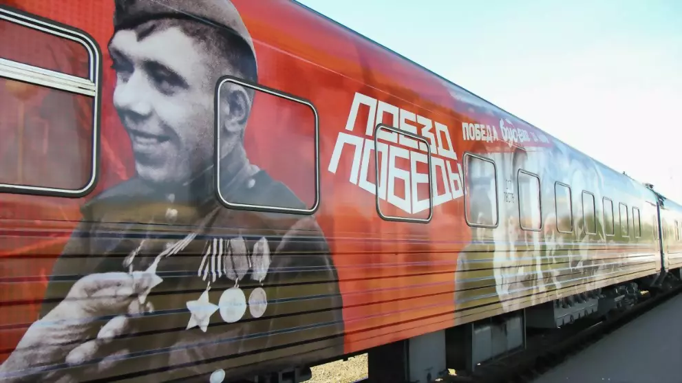 «Поезд Победы» сдела...