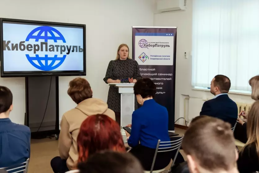 «КиберПатруль» Влади...