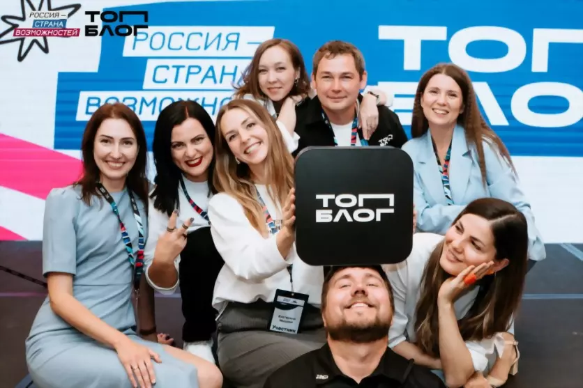 Стань лидером блогер...