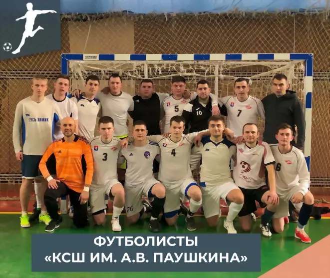 Чемпионат Владимирск...