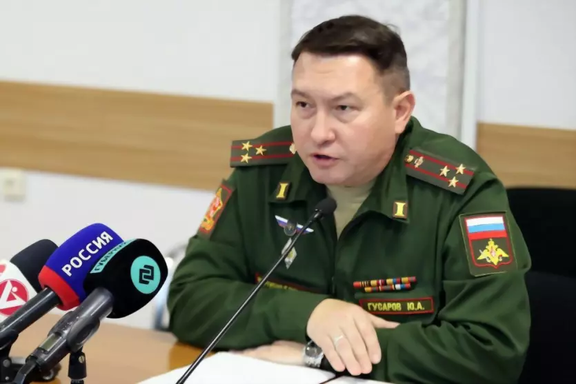 Военный комиссариат...