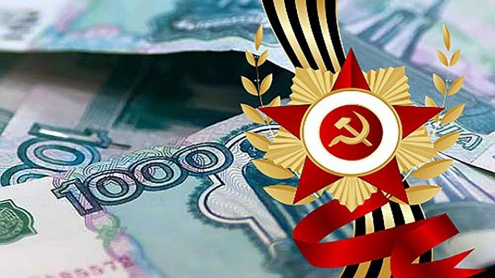 Во Владимирской области начали перечислять ветеранам Великой Отечественной войны региональную выплату ко Дню Победы