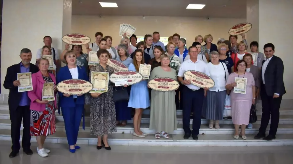 Подведены итоги деся...