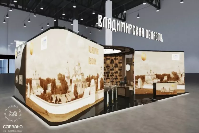 Владимирская область...