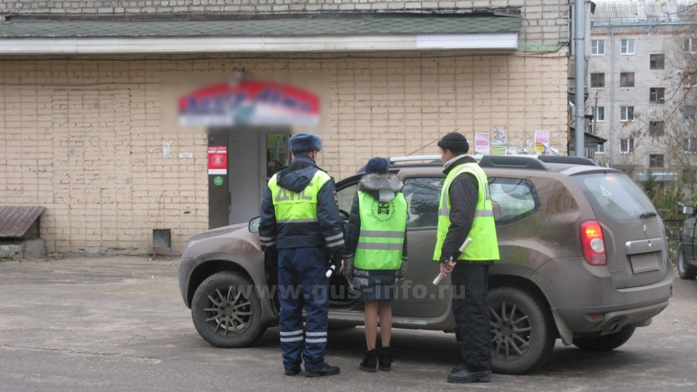 «Внимание водитель,...