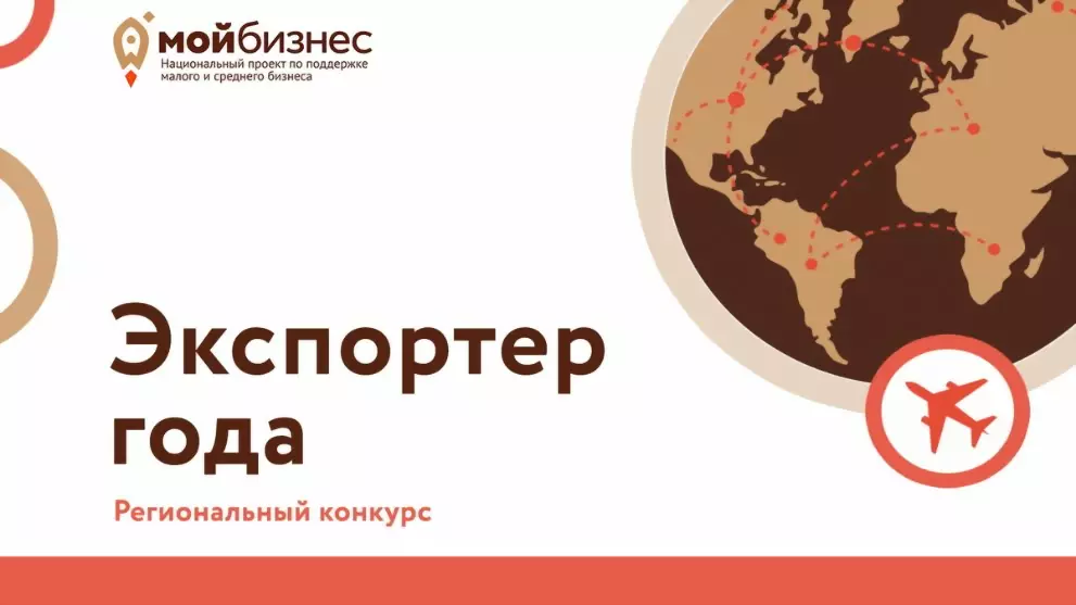 Определены победител...