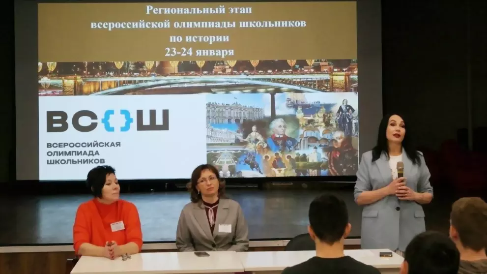 Тур регионального эт...