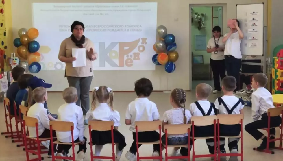 ИКаРенок - всероссий...