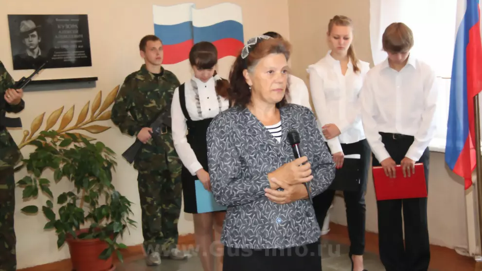 В школе №2 увековечи...