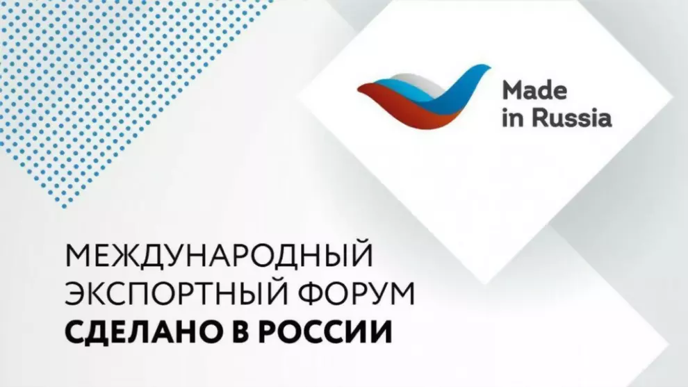 Предпринимателей Вла...