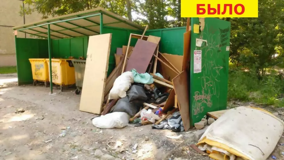 Отдел муниципального...