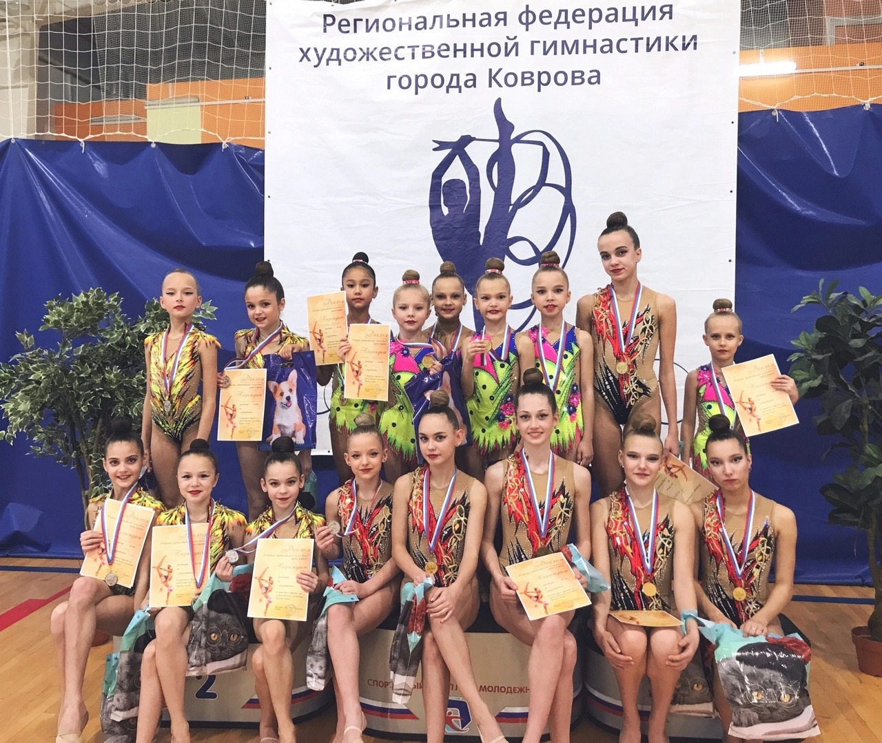 Гимнастки из Гусь-Хрустального успешно выступили на открытом турнире по художественной гимнастике «Краски осени – 2022»
